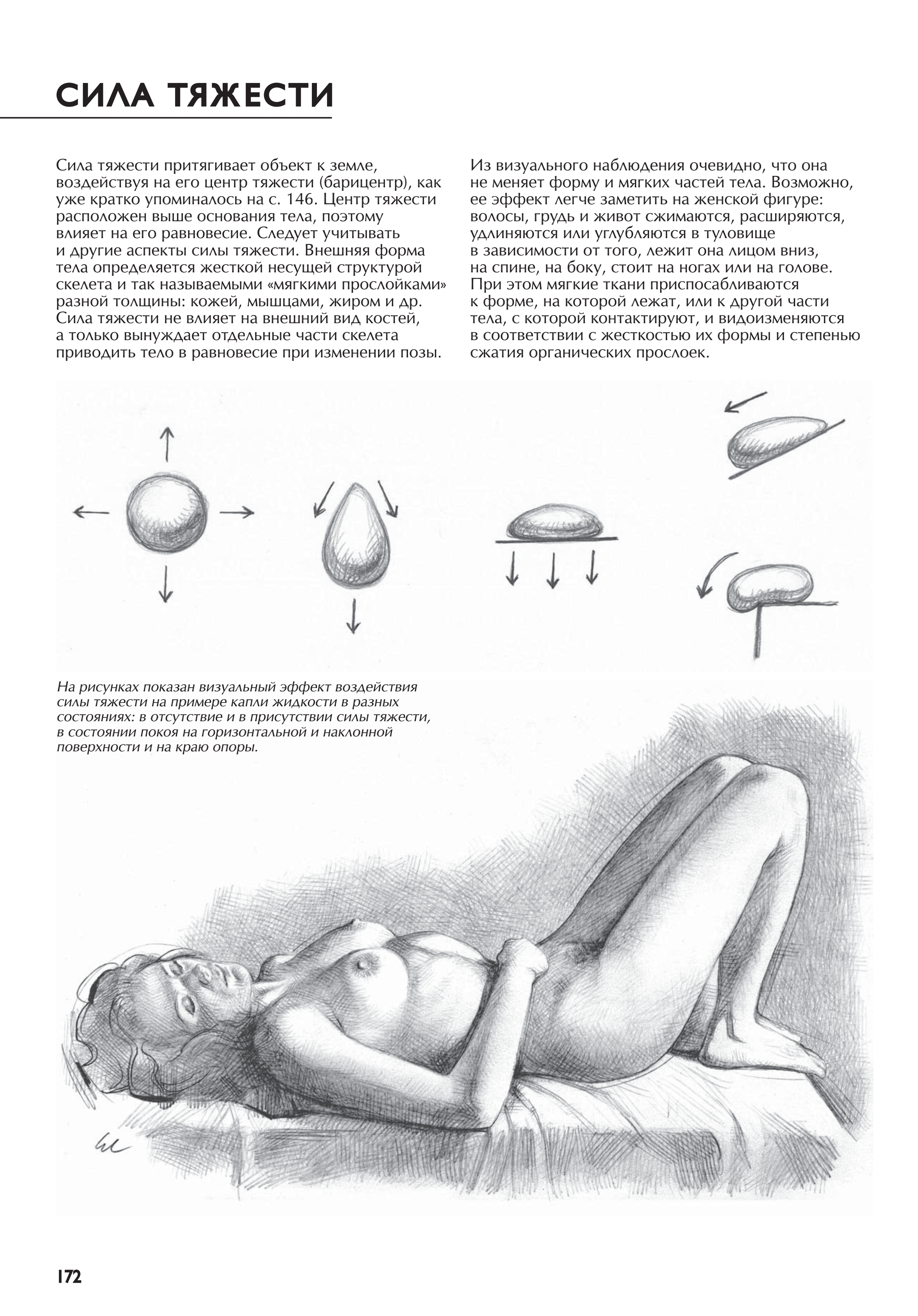 آموزش نقاشی طراحی سیاه قلم شهرری